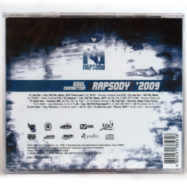 Rapsody 2009 Soul Connection Compilation Album CD Korean Hip Hop K-Rap