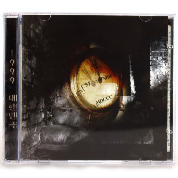 1999 Republic of Korea Hip Hop Project Album CD Korean 90s Hip Hop K-Rap