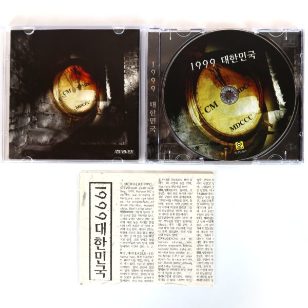 1999 Republic of Korea Hip Hop Project Album CD Korean 90s Hip Hop K-Rap