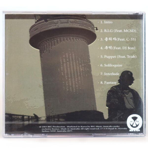 Addsp2ch - Soliloquize Album Sealed CD Korean Hip Hop K-Rap 2003