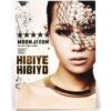 Moon Ji Eun - Hibiye Hibiyo 1st Single Album CD Promo K-Pop 2010