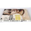 Moon Ji Eun - Hibiye Hibiyo 1st Single Album CD Promo K-Pop 2010