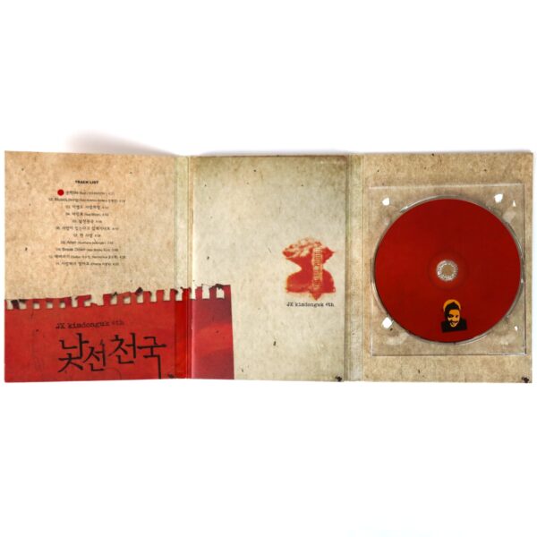 JK Kim Dong Uk - Strange Heaven Album CD Promo K-Pop 2007 낯선 천국