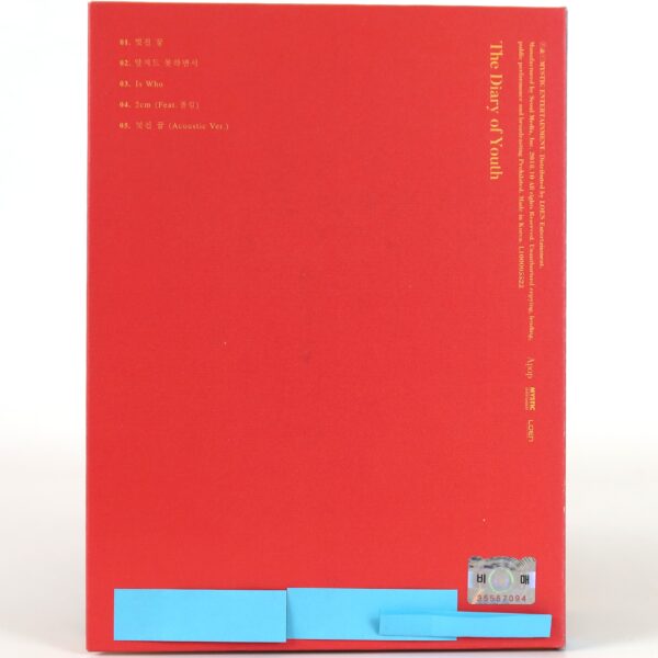 Minseo - The Diary of Youth Album CD Promo K-Pop 2018