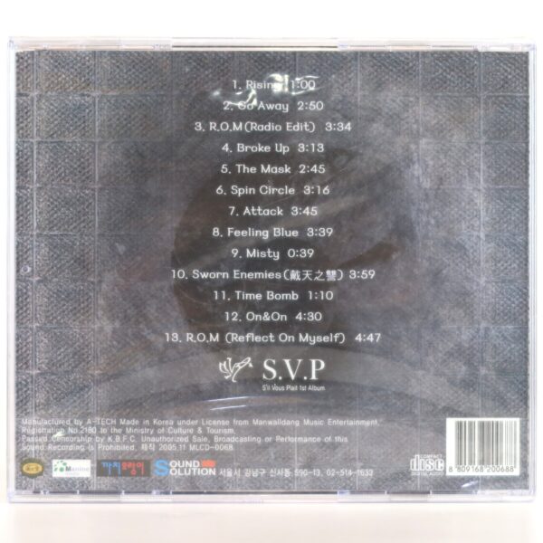 S.V.P - S'il Vous Plait 1st Album CD Sealed Korean Nu Metal 2005 Korea