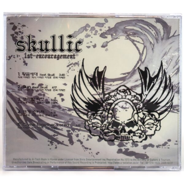 Skullic - Encouragement 1st Album CD Sealed K-Rock 2009 Korea