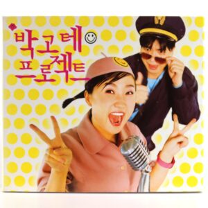 Park Gote Project Album CD K-Pop 2002 Park Kyung Lim 박고테 프로젝트
