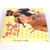 Park Gote Project Album CD K-Pop 2002 Park Kyung Lim 박고테 프로젝트