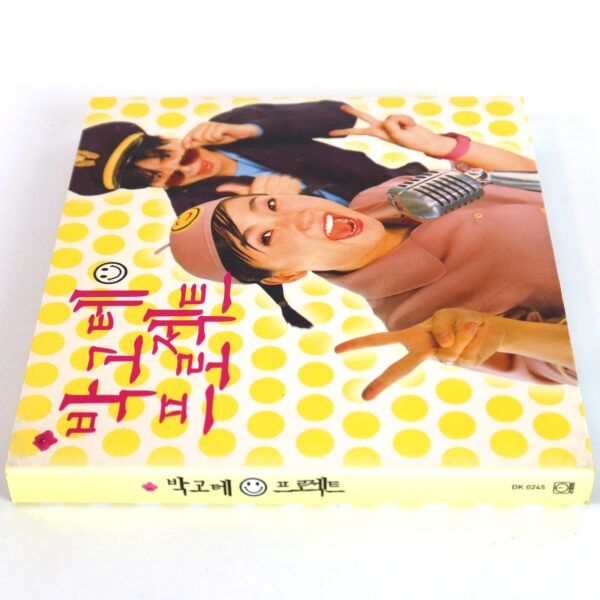 Park Gote Project Album CD K-Pop 2002 Park Kyung Lim 박고테 프로젝트