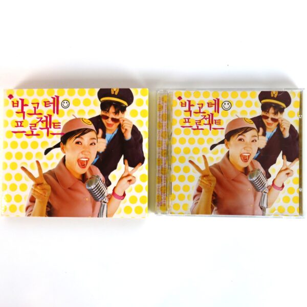 Park Gote Project Album CD K-Pop 2002 Park Kyung Lim 박고테 프로젝트