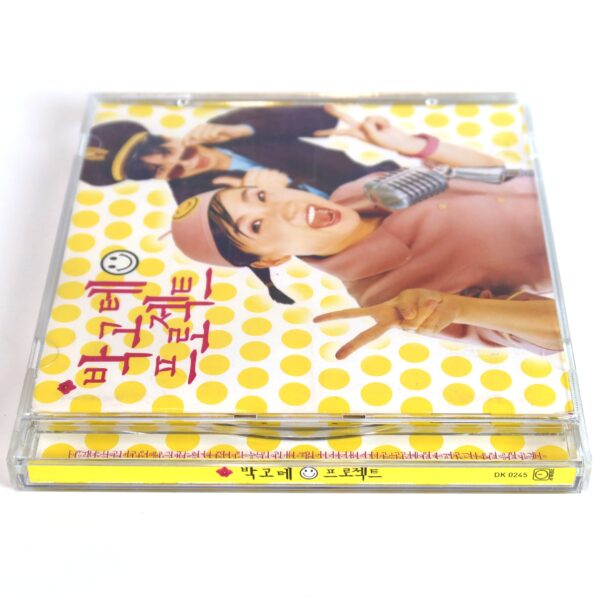 Park Gote Project Album CD K-Pop 2002 Park Kyung Lim 박고테 프로젝트