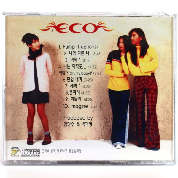 Eco - Eco 1st Album CD 90s K-Pop 1996