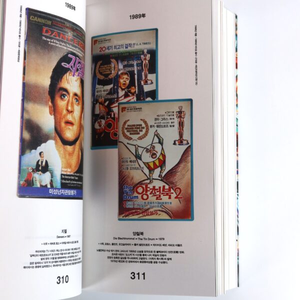 Video Tape - 20th Century Archive Series Pt. 3 Korean VHS Book Propaganda