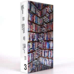 Video Tape - 20th Century Archive Series Pt. 3 Korean VHS Book Propaganda