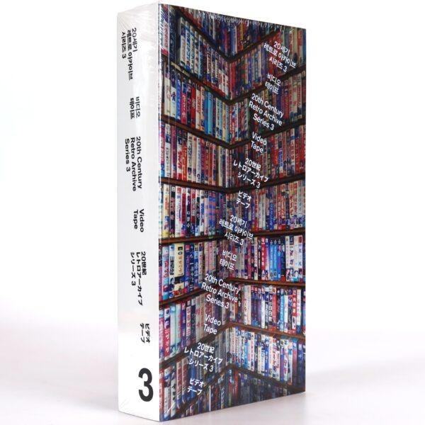 Video Tape - 20th Century Archive Series Pt. 3 Korean VHS Book Propaganda