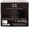 Crimson Glory - Transcendence Korean Album CD Korea