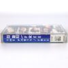 The Party - Free Album Korean Cassette Tape Korea