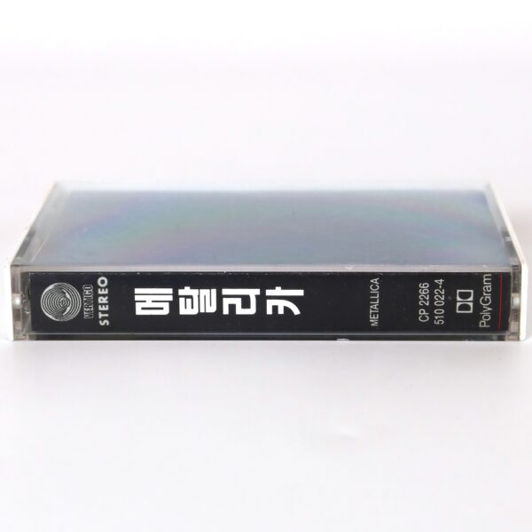 IMG_5868 Metallica - The Black Album Korean Cassette Album Korea 2