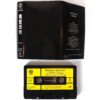 IMG_5869 Metallica - The Black Album Korean Cassette Album Korea 2