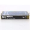 Metallica - Ride The Lightning Album Korean Cassette Tape Korea