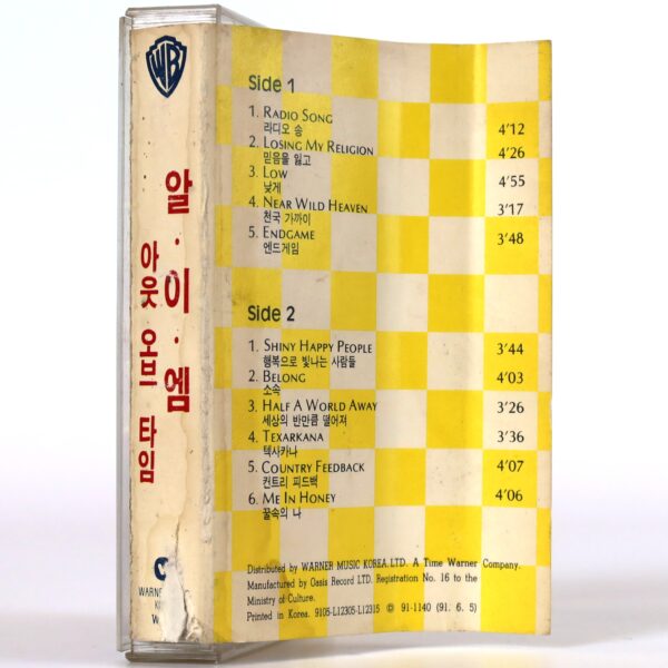 R.E.M. - Out Of Time Album Korean Cassette Tape Korea