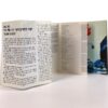 Mr. Big - Bump Ahead Album Korean Cassette Album Korea