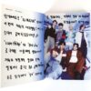 82Major - On Signed + Messages Promo CD Album K-Pop 2023
