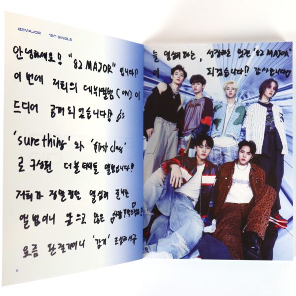 82Major - On Signed + Messages Promo CD Album K-Pop 2023