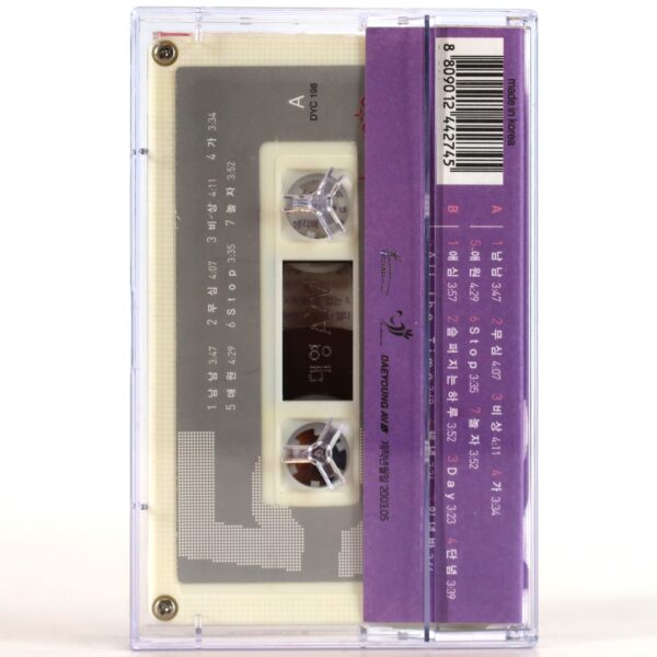 Koyote - Emergency 5th Album Cassette Tape K-Pop 2003