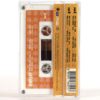 Jewelry - Discovery 1st Album Cassette Tape K-Pop 2001