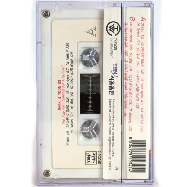 Park Ji Yoon - The Age Ain't Nothing But A Number Album Cassette Tape K-Pop 1999