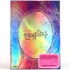 Love in Magic Korean DVD 2 Disc Special Edition Sealed Korea 연애술사