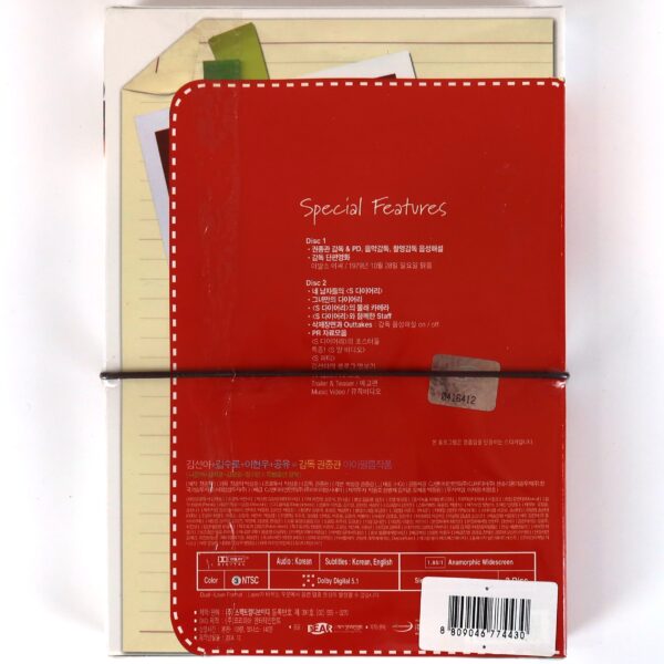 S Diary (2004) Korean 2 Disc Special Edition DVD Sealed Korea S 다이어리