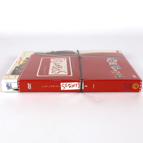 S Diary (2004) Korean 2 Disc Special Edition DVD Sealed Korea S 다이어리