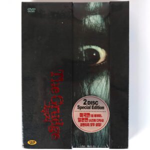 The Grudge (2004) Korean 2 Disc Special Edition DVD Sealed Korea
