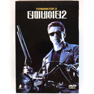 Terminator 2: Judgment Day (1991) Korean Early DVD 1996 Korea Dub Included