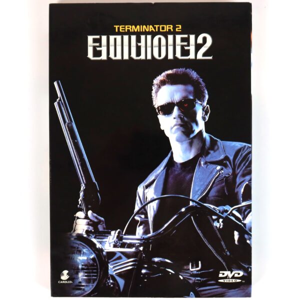 Terminator 2: Judgment Day (1991) Korean Early DVD 1996 Korea Dub Included
