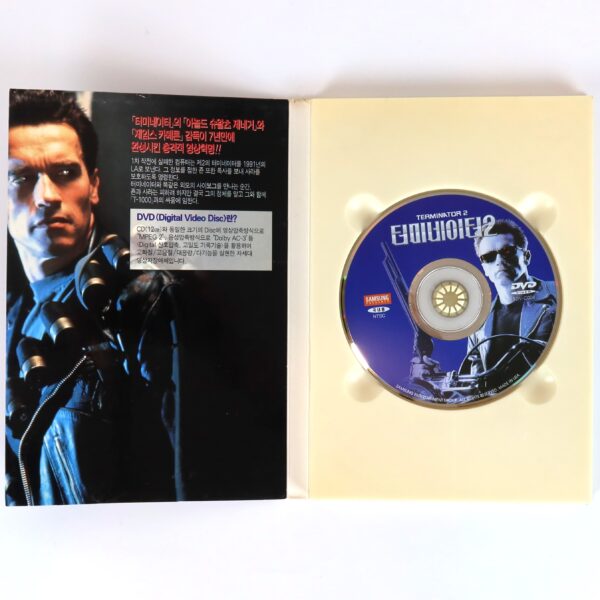 Terminator 2: Judgment Day (1991) Korean Early DVD 1996 Korea Dub Included