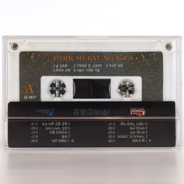 Park Mi Kyung - Adam's Psychology 3rd Album Cassette Tape 90s K-Pop 1996