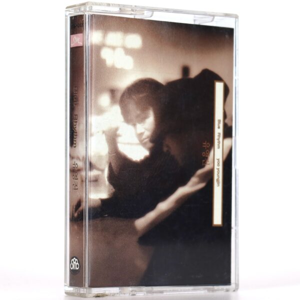 Yoo Young Jin - Blue Rhythm Album Cassette Tape 90s K-Pop 1995 SM