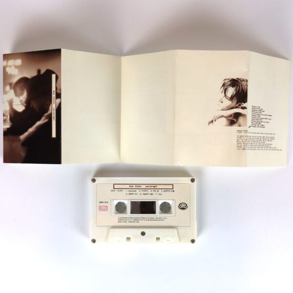 Yoo Young Jin - Blue Rhythm Album Cassette Tape 90s K-Pop 1995 SM