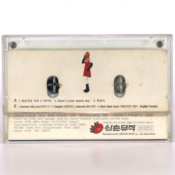 Yangpa - Yangpa Album Cassette Tape 90s K-Pop 1996