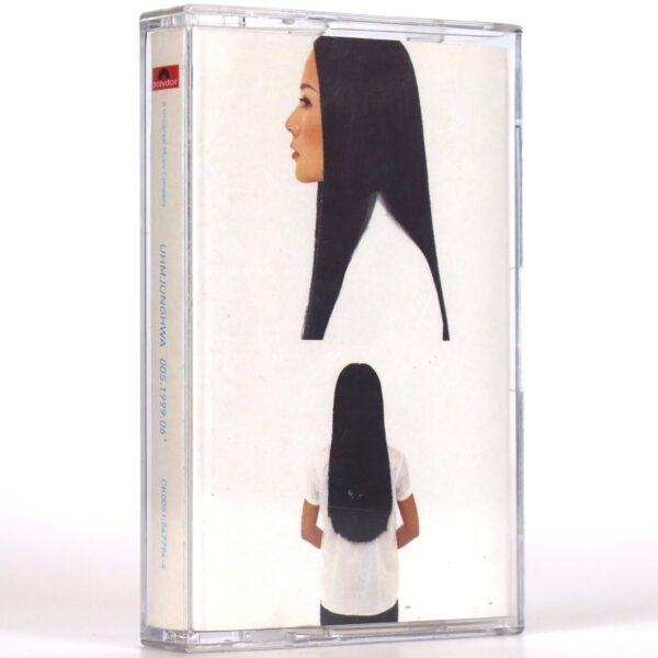 Uhm Jung Hwa – 005.1999.06 5th Album Cassette Tape 90s K-Pop 1999 Junghwa