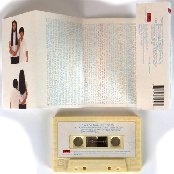 Uhm Jung Hwa – 005.1999.06 5th Album Cassette Tape 90s K-Pop 1999 Junghwa