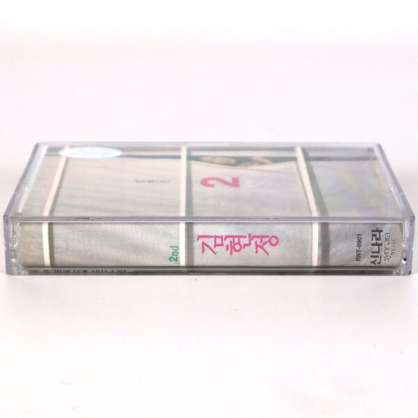Kim Hyun Jung - A Seagull Of Dream 2nd Album Cassette Tape 90s K-Pop 1999