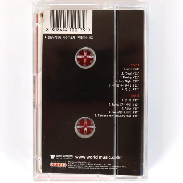 Roo'Ra - Six n' Six Album Cassette Tape 90s K-Pop 1999 Roora