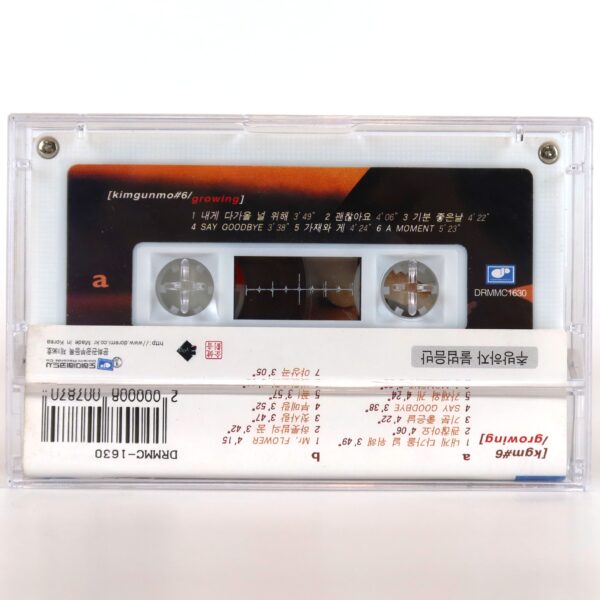 Kim Gun Mo - Growing Album Cassette Tape 90s K-Pop 1999