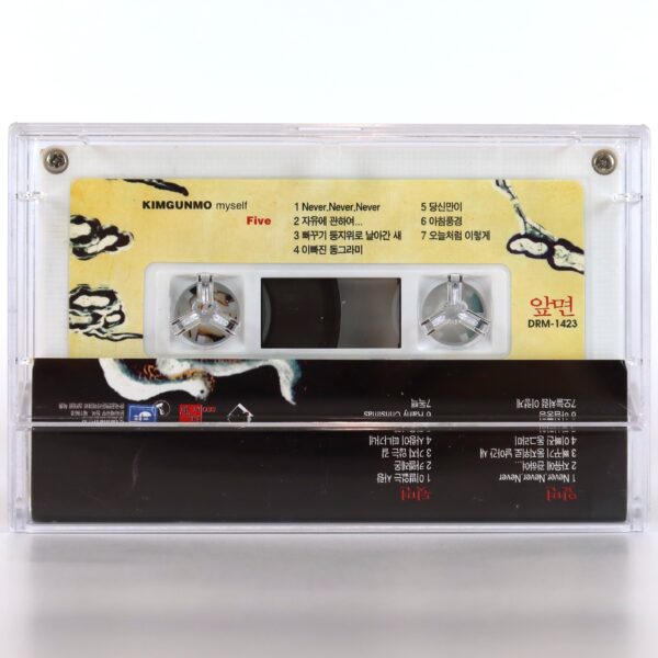 Kim Gun Mo - Myself Album Cassette Tape 90s K-Pop 1997
