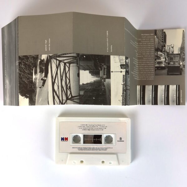 Lee Hyun Woo - Freewill Of My Heart Album Cassette Tape K-Pop 1997