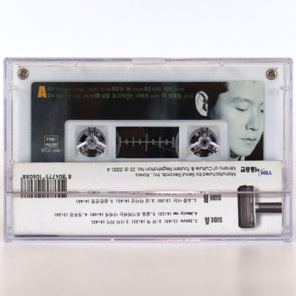 Lee Hyun Woo - Viru..s 6th Album Cassette Tape K-Pop 2000 Virus